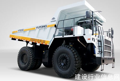 宇通重工YTG50剛性礦用自卸車(chē)