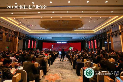 恒潔在中國住宅產業(yè)年會攬獲“金