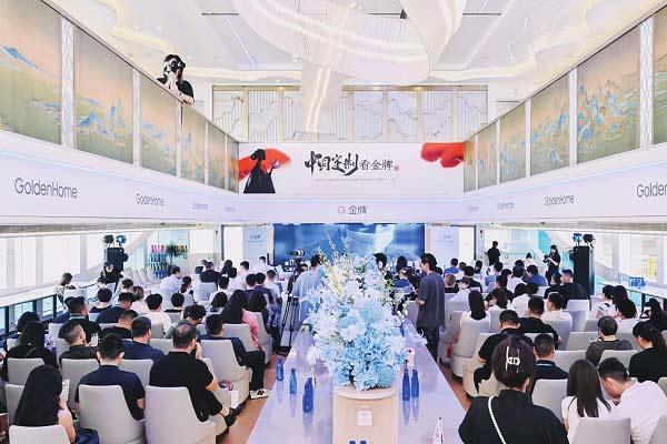 當(dāng)唐宋美學(xué)遇見(jiàn)AI——家居行業(yè)進(jìn)