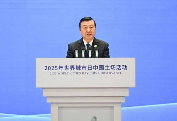 “人民城市 智繪未來(lái)” 2025年世界