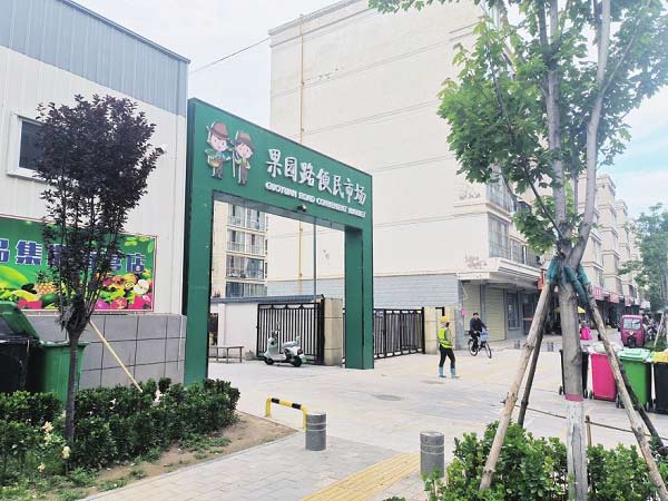 “四鍵”齊按　奏響民生幸福曲