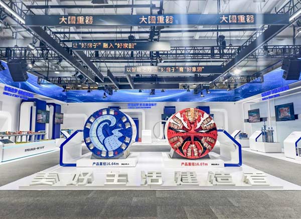 大國(guó)重器齊聚好房子科技展   解鎖中國(guó)基建新圖