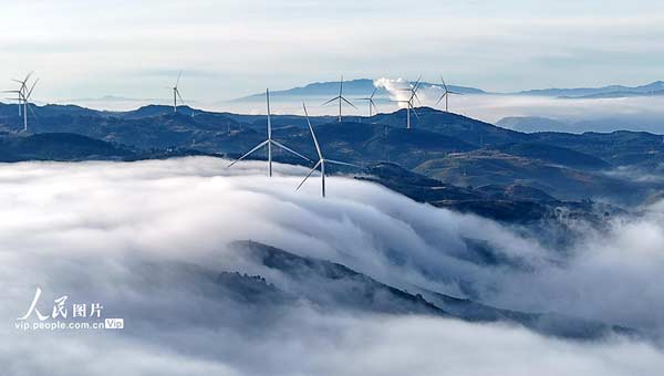 云南彌勒：云海風(fēng)電美如畫(huà)